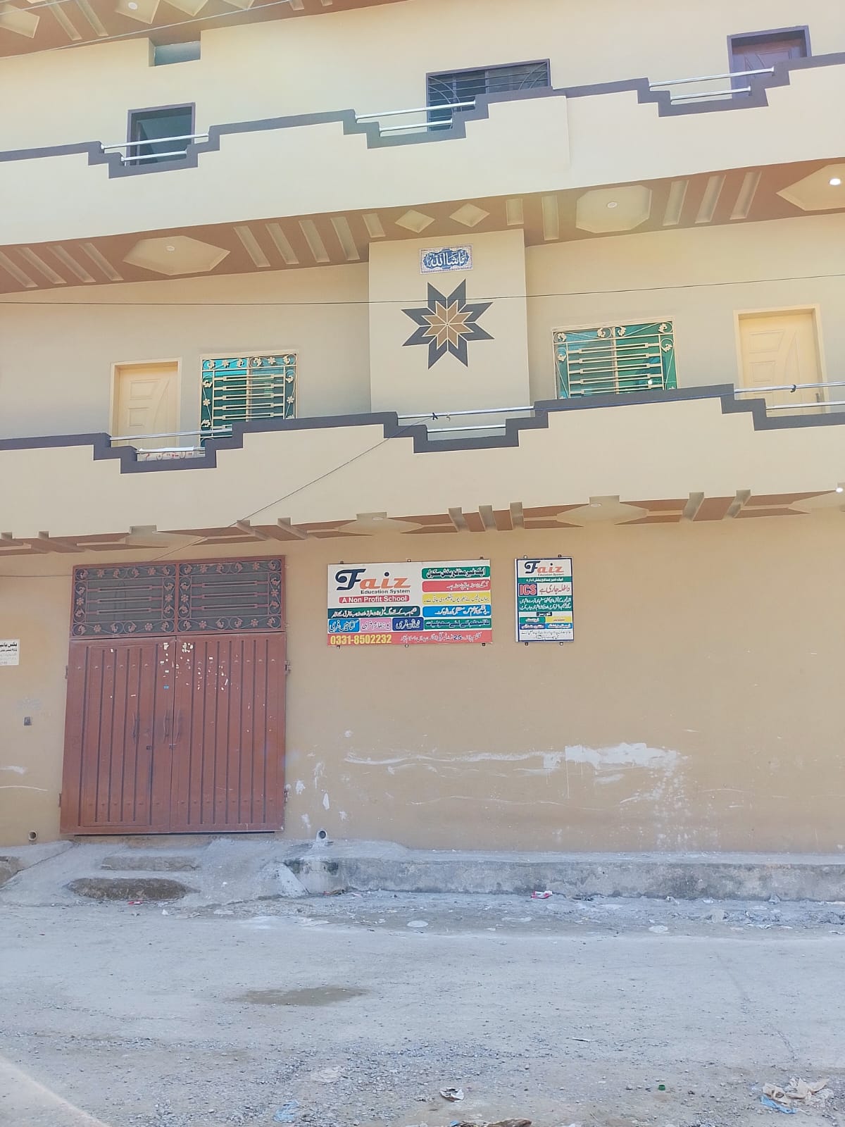 Small group tutoring